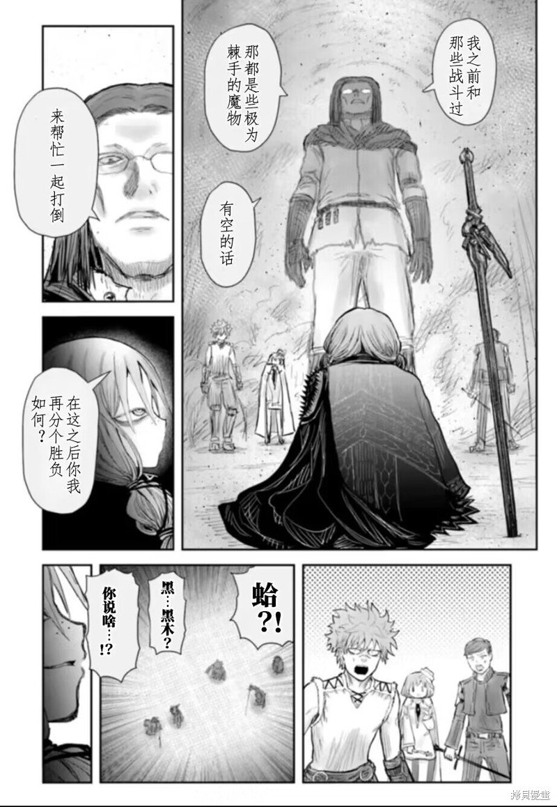 第57话