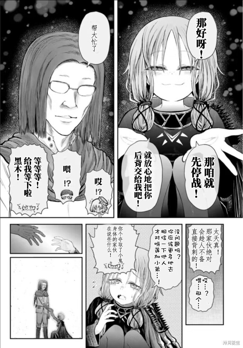 第57话