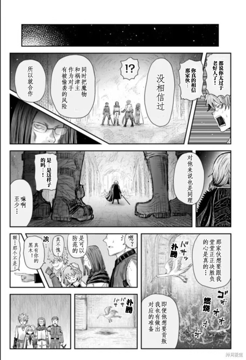 第57话