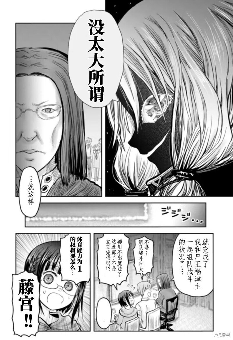 第57话