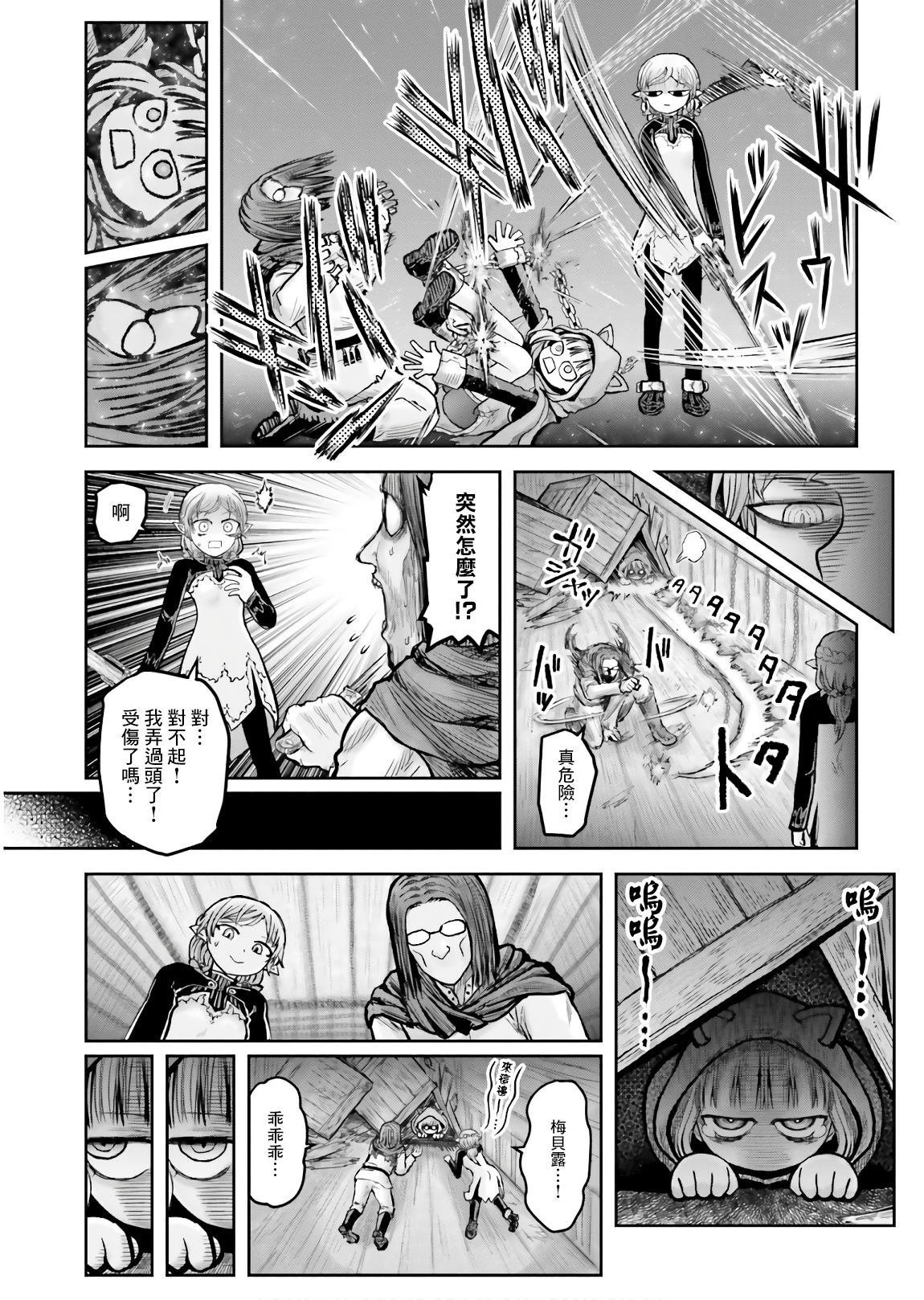 番外篇3