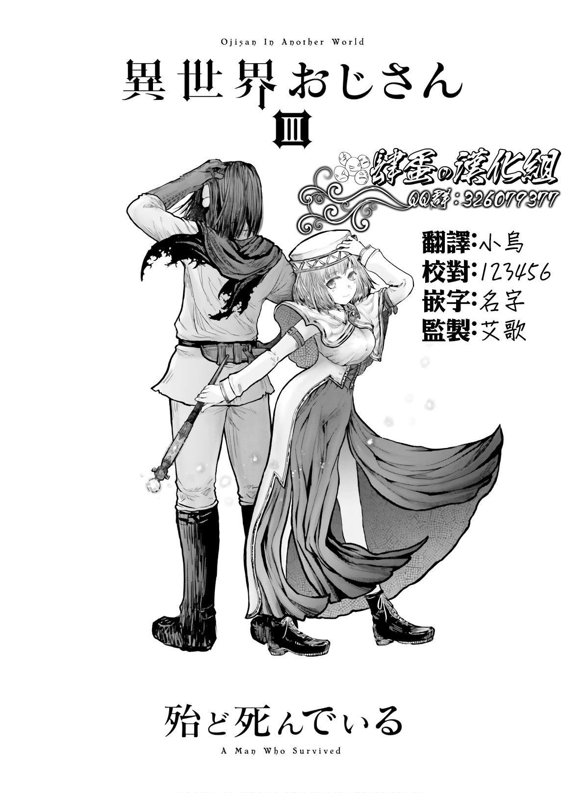 番外篇3