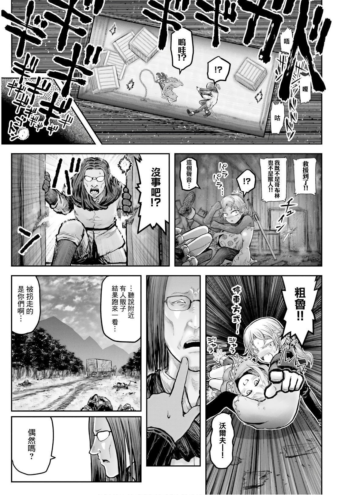 番外篇3