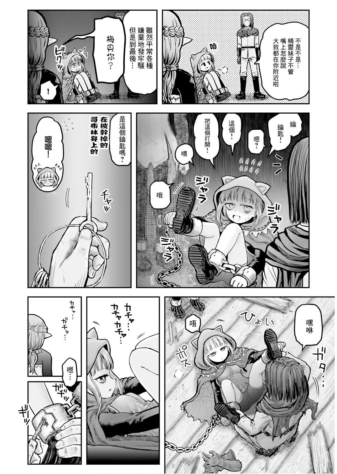 番外篇3