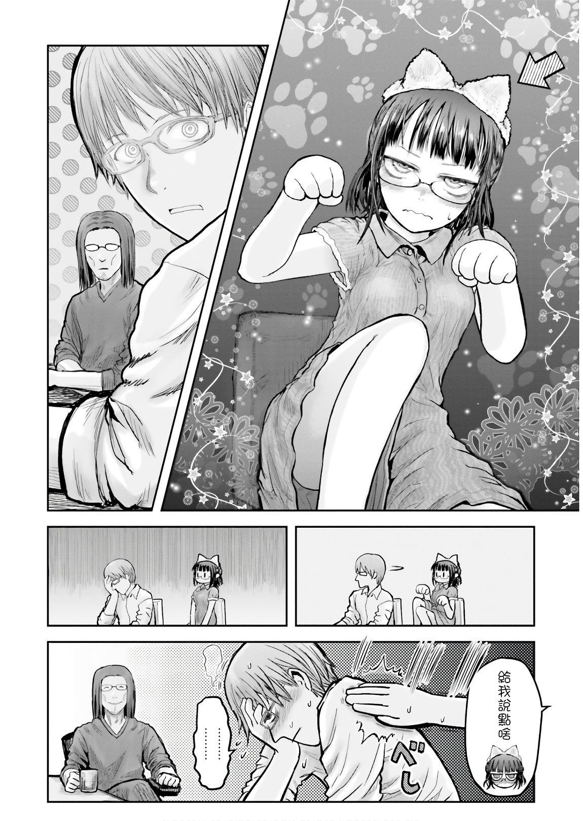 番外篇3
