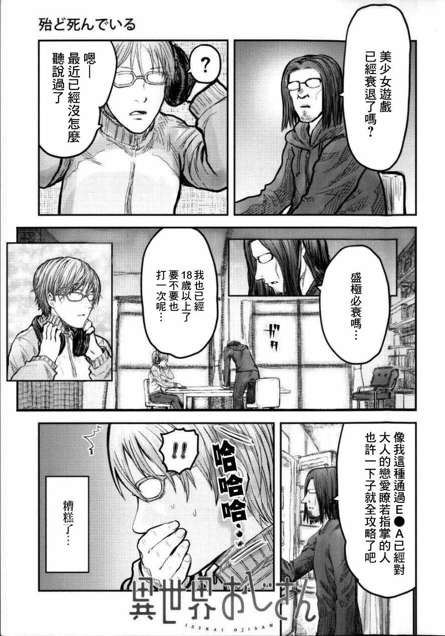 特典A