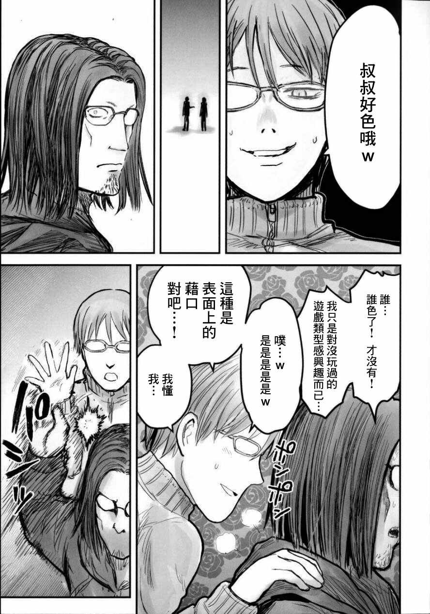 特典A