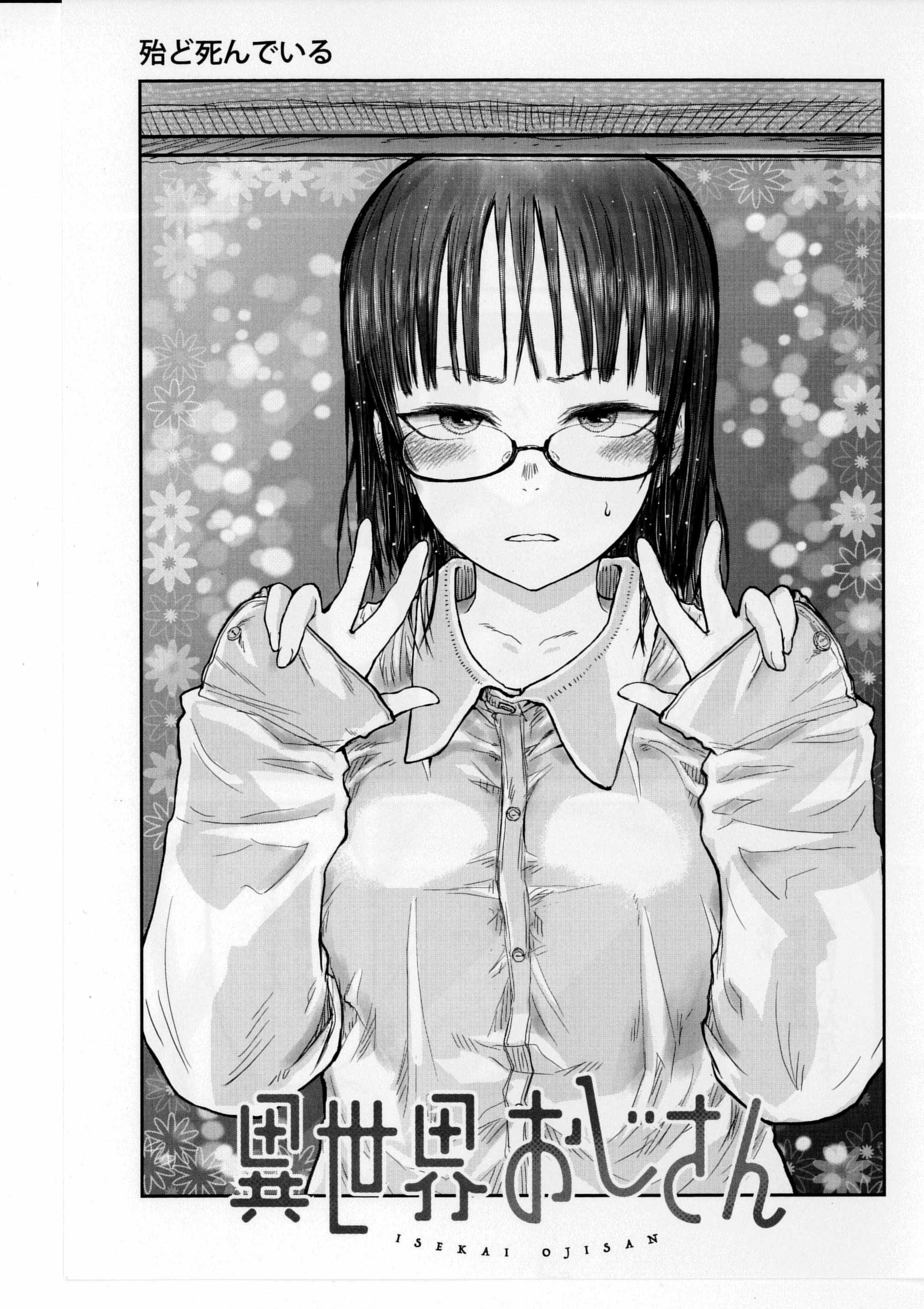 特典B