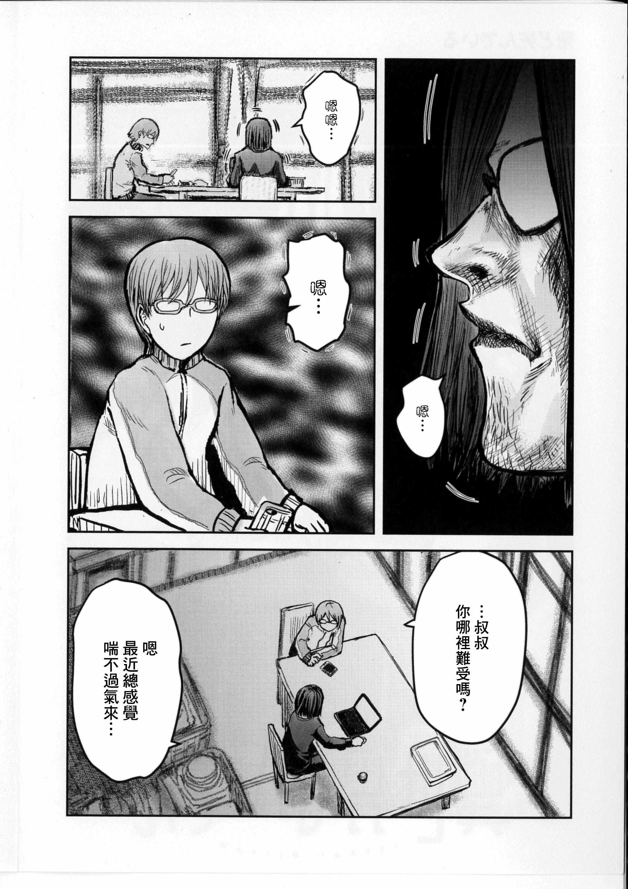 特典B