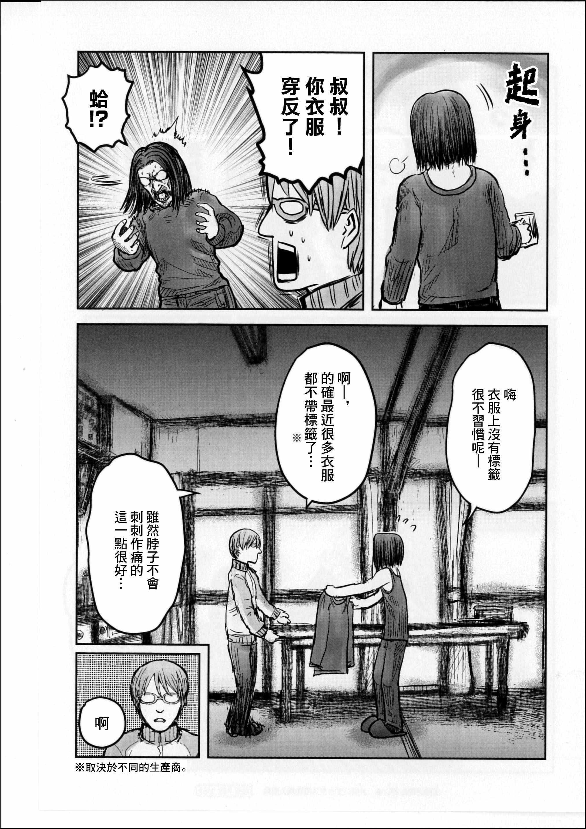 特典B