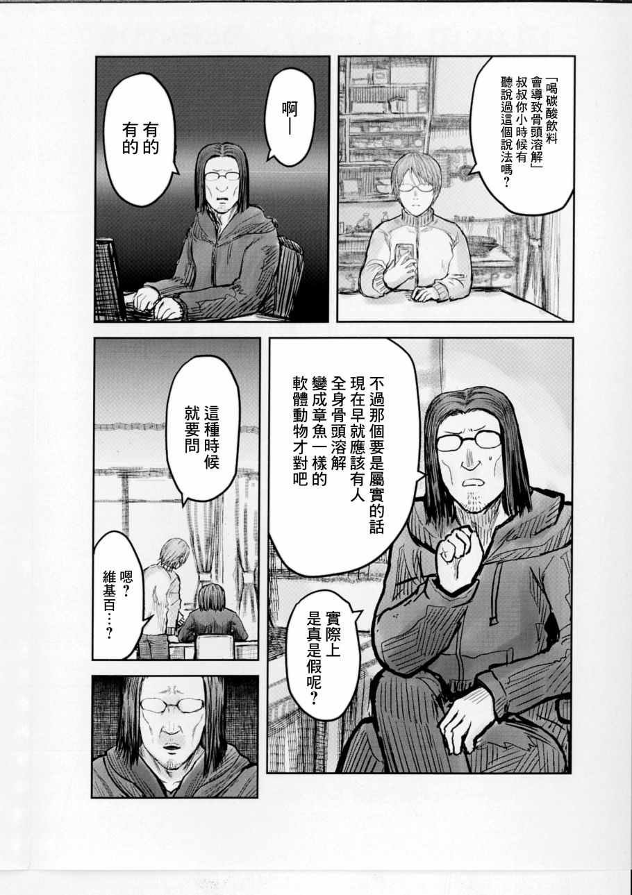 特典C