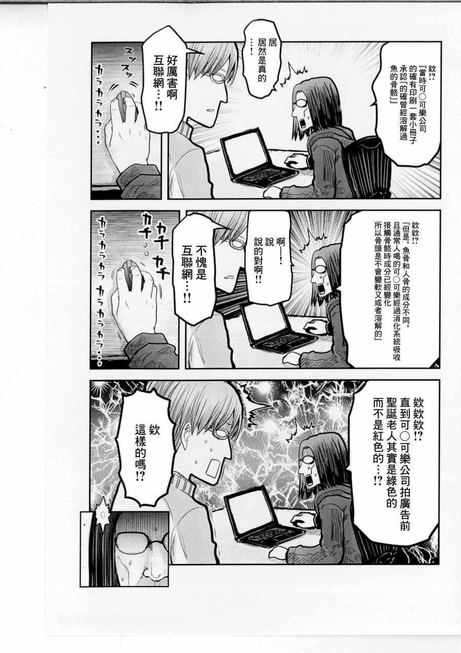 特典C