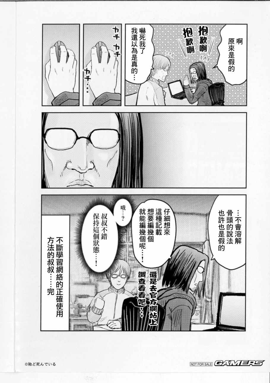 特典C