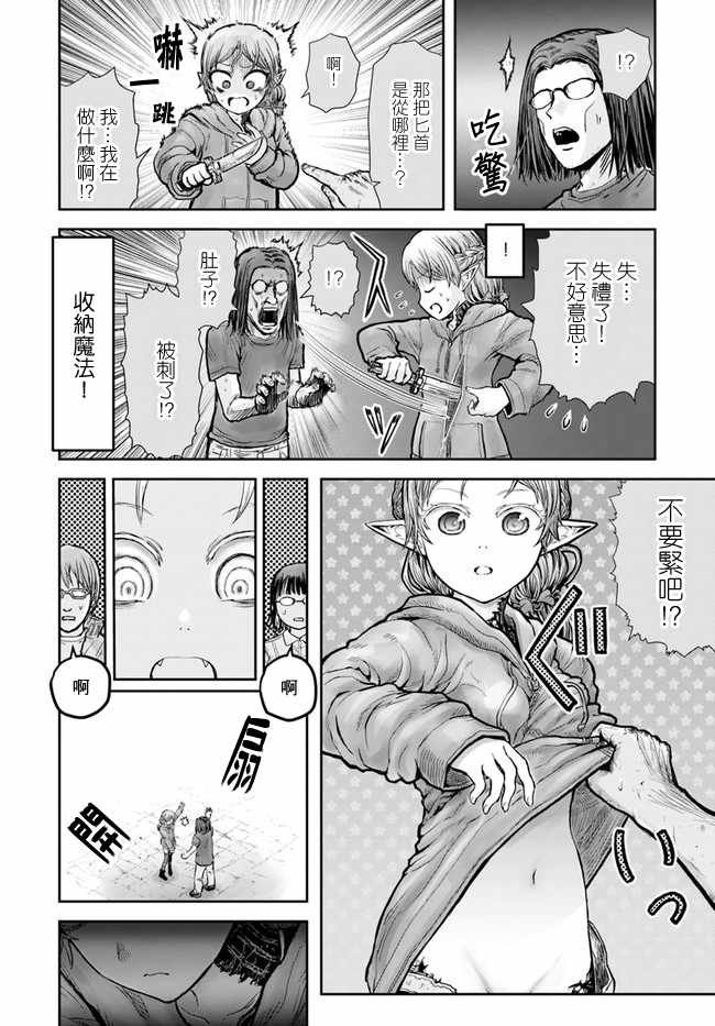 第16话