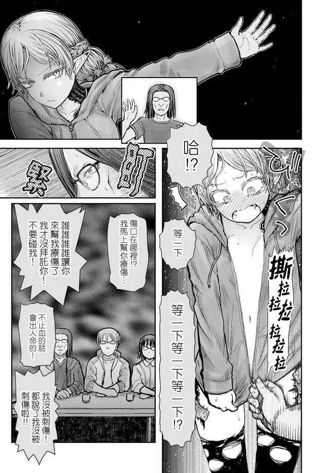 第16话