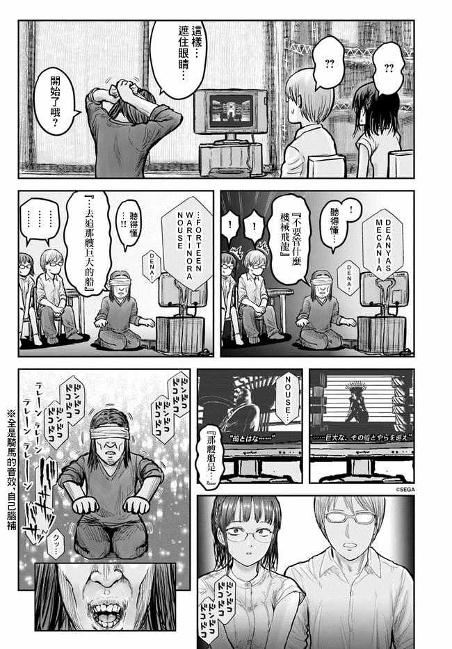 第17话