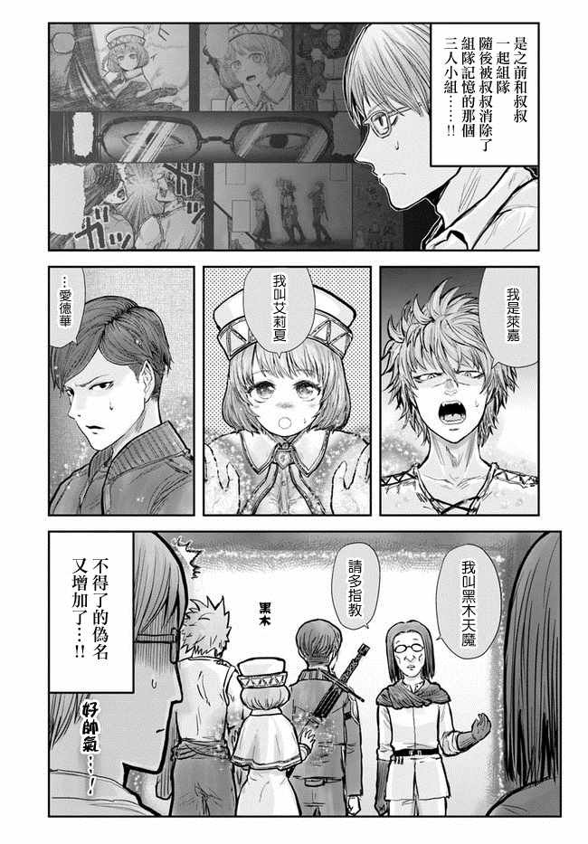 第17话