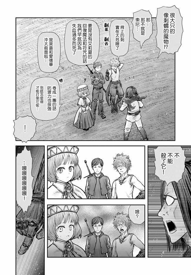 第17话