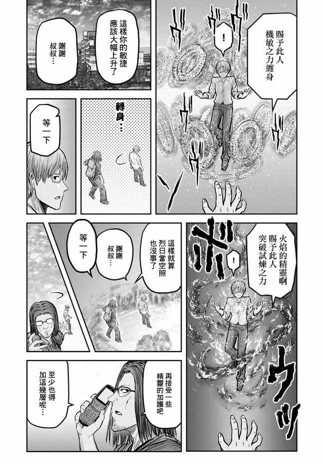 第18话