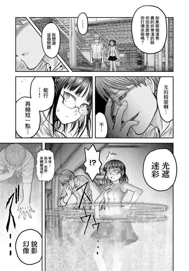 第18话
