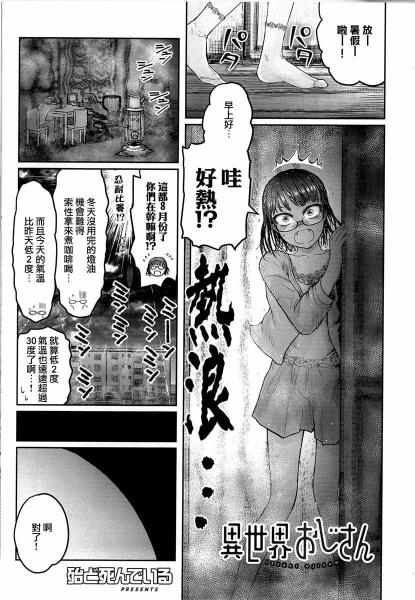 特典D