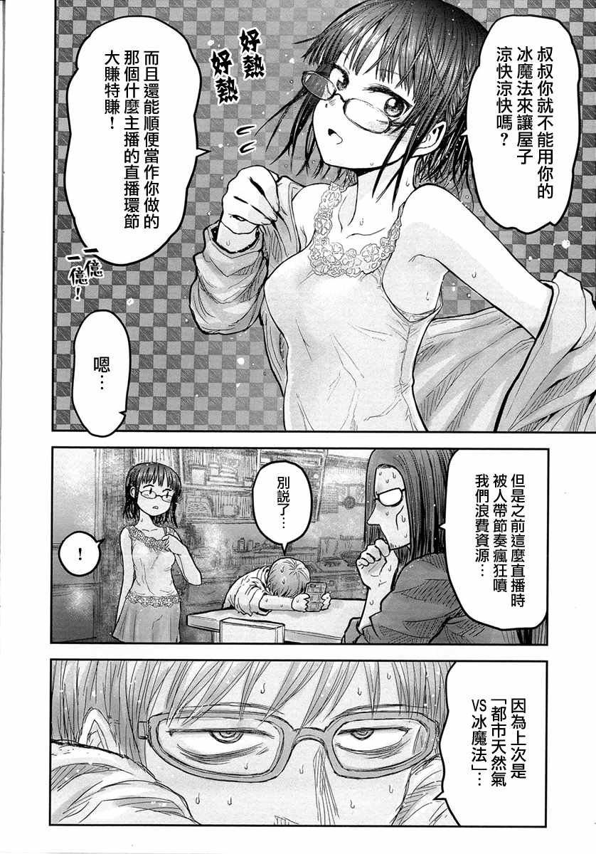 特典D