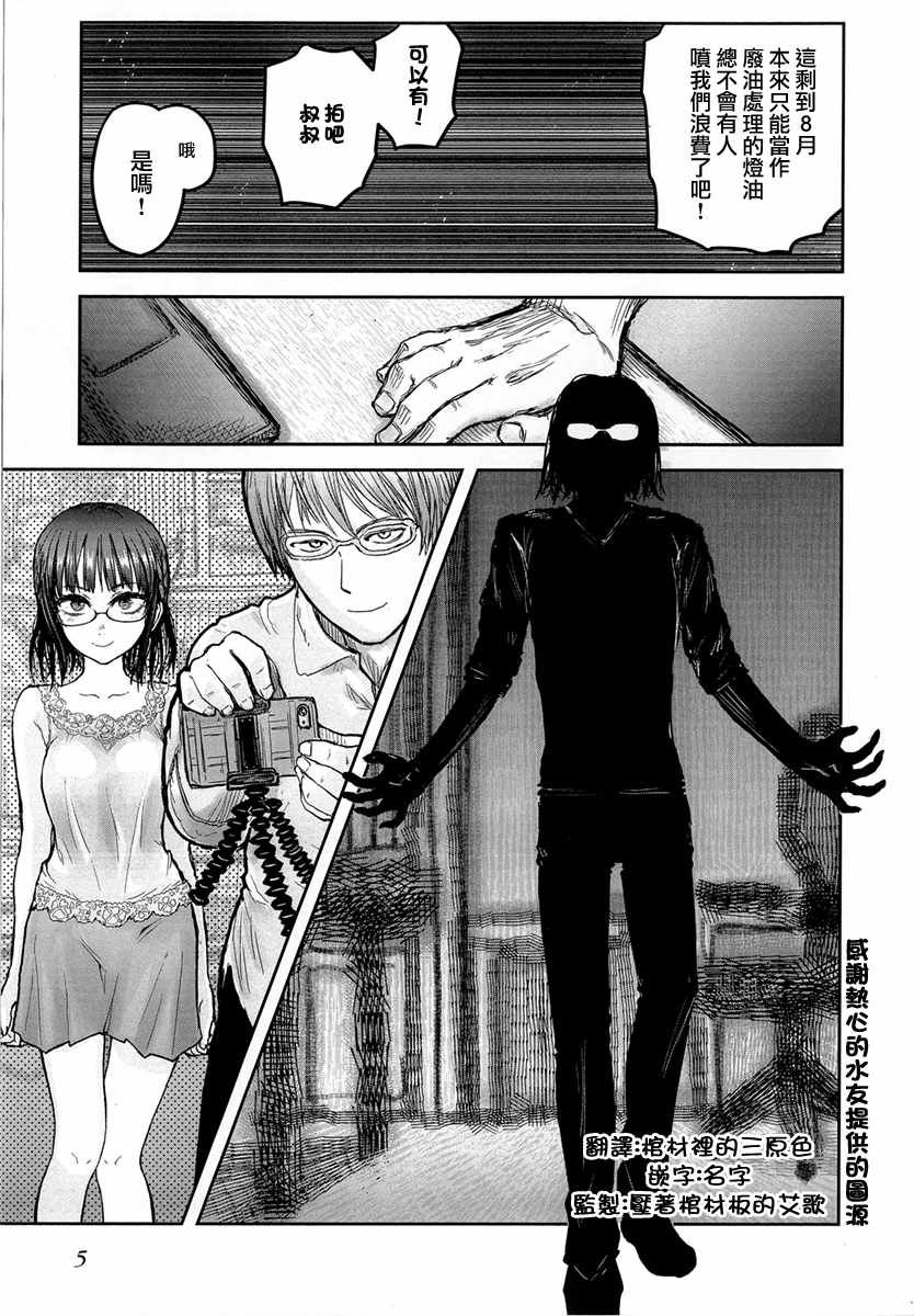 特典D