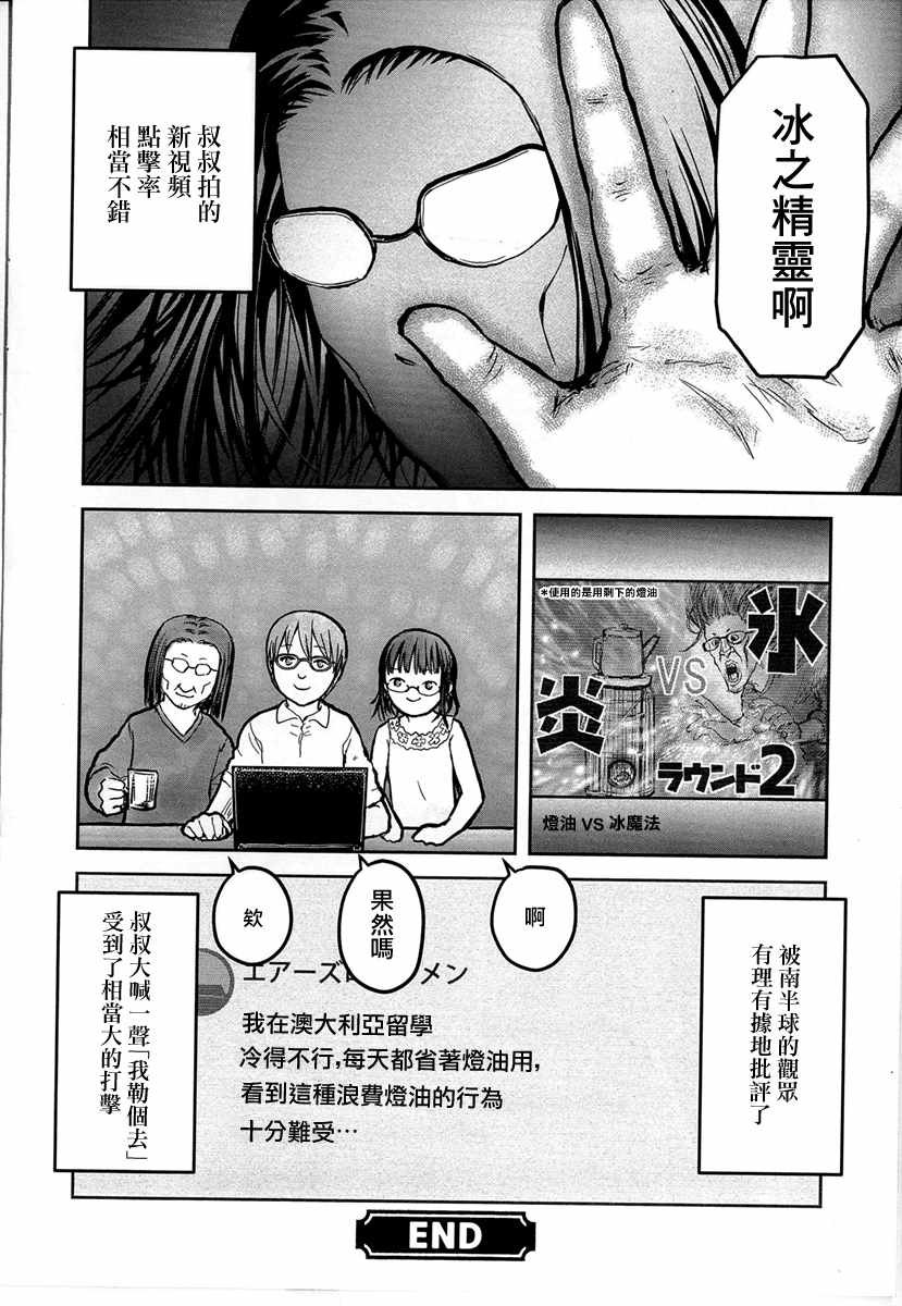 特典D