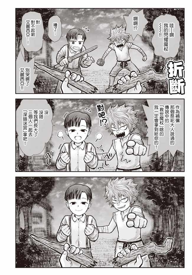 第19话