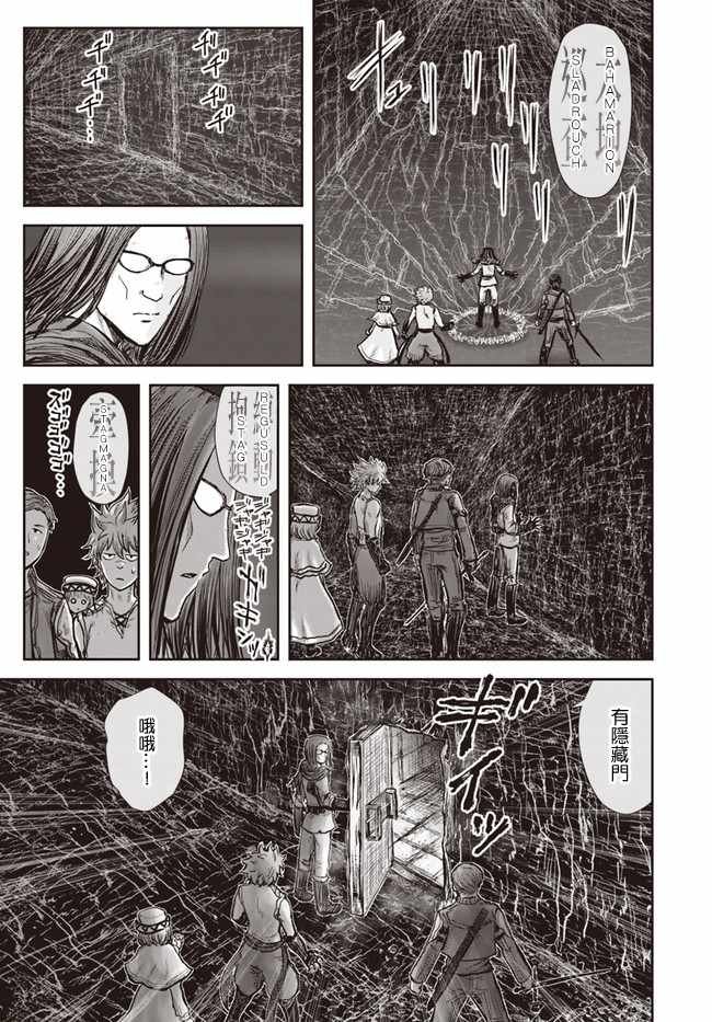 第19话