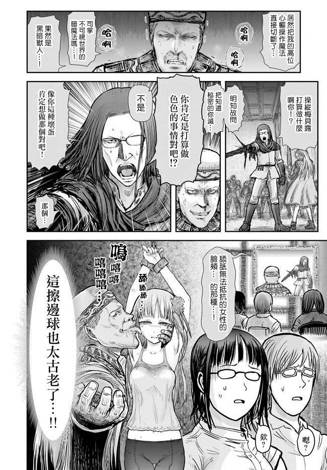 第21话