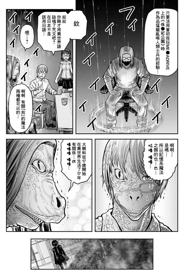第21话