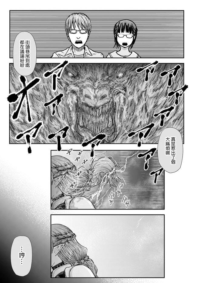 第22话