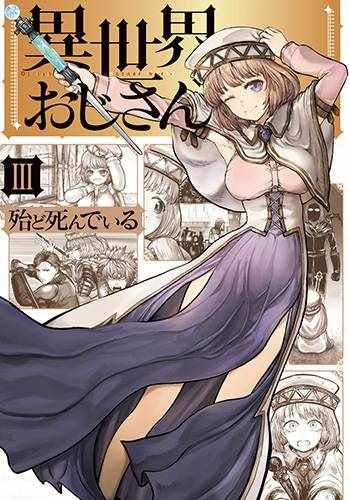 第3卷