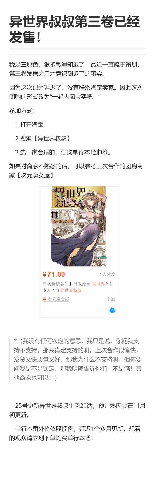 第3卷