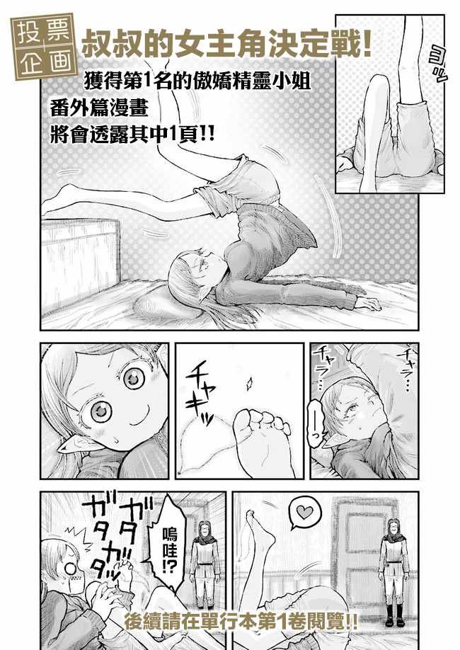 单行本告知