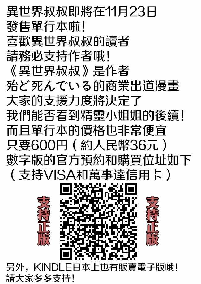 单行本告知