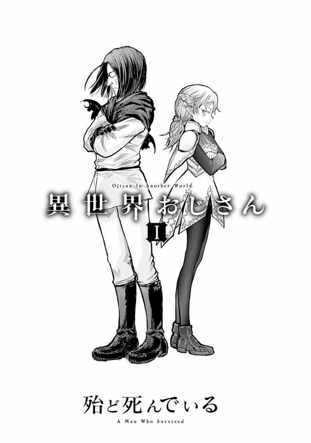 番外篇1