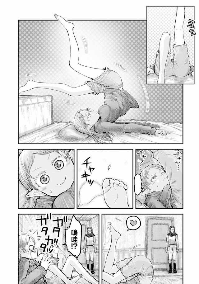 番外篇1