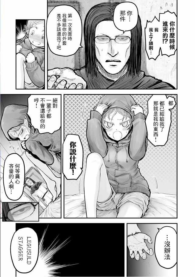 番外篇1