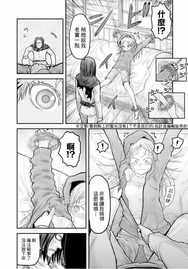 番外篇1