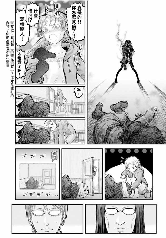 番外篇1