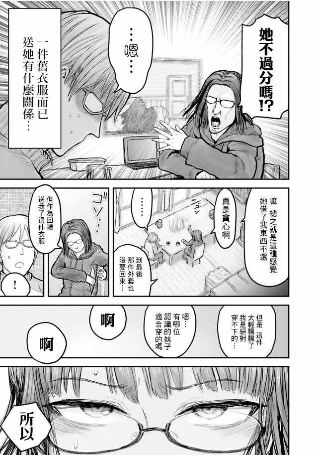番外篇1