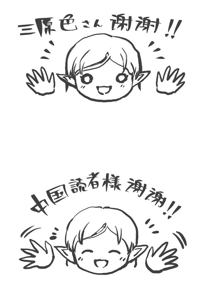 生日贺图及打赏情况
