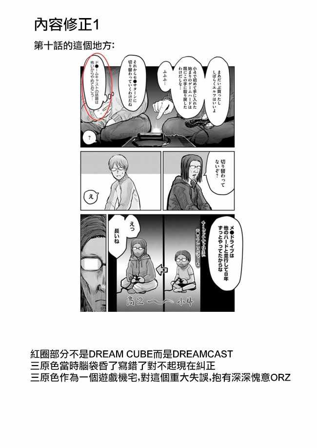 新年贺图