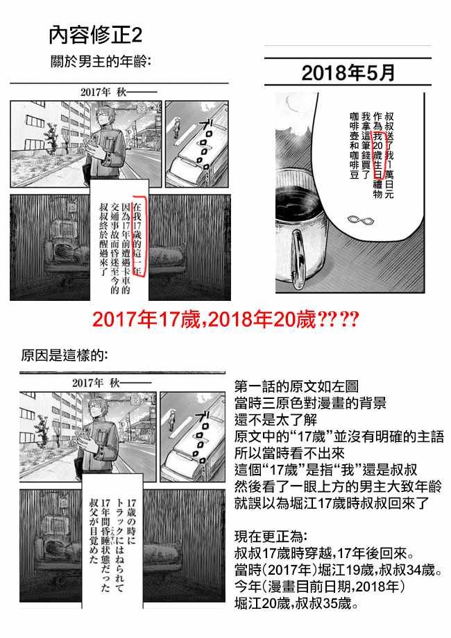 新年贺图