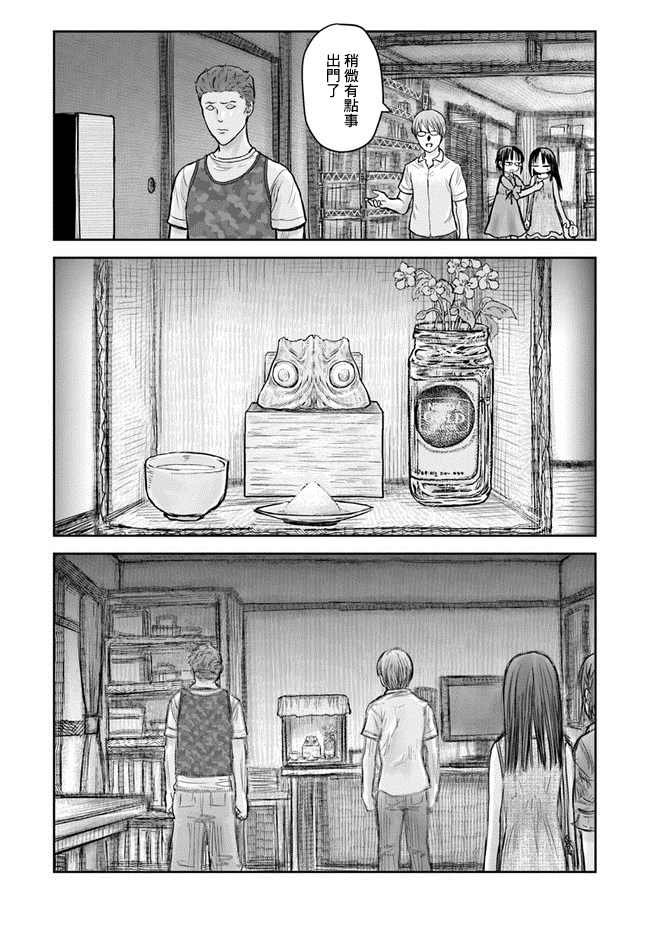 第24话