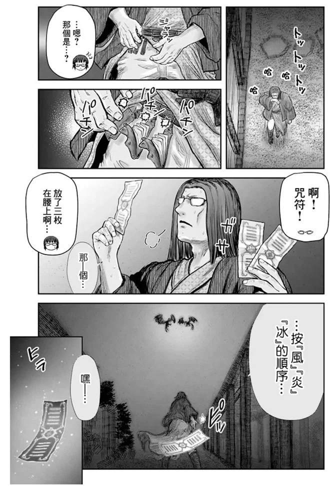 第27话