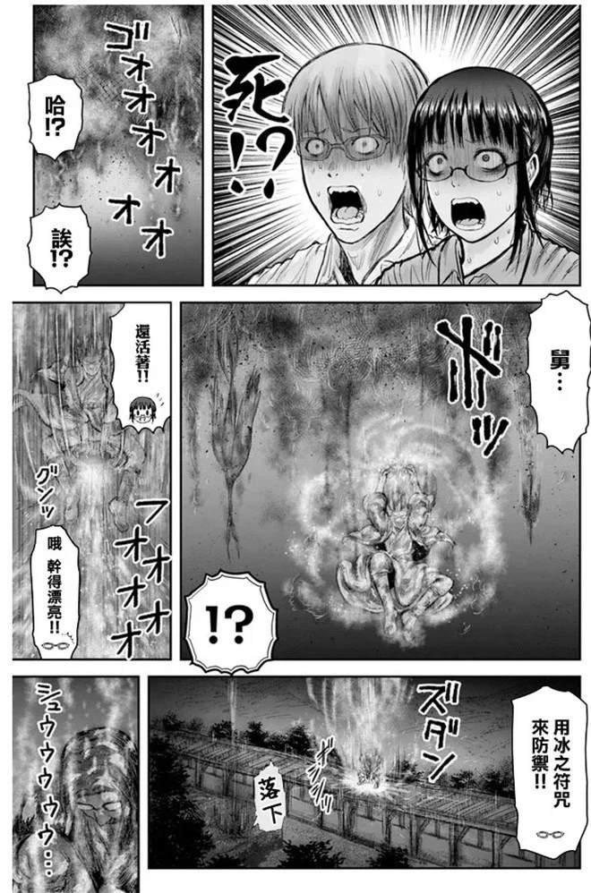 第27话