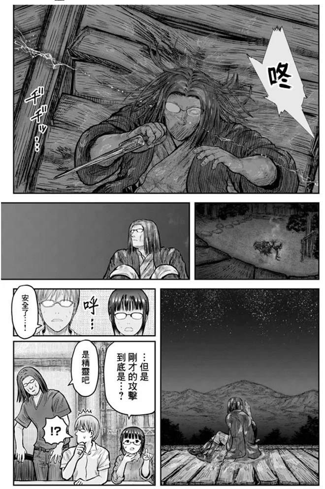 第27话